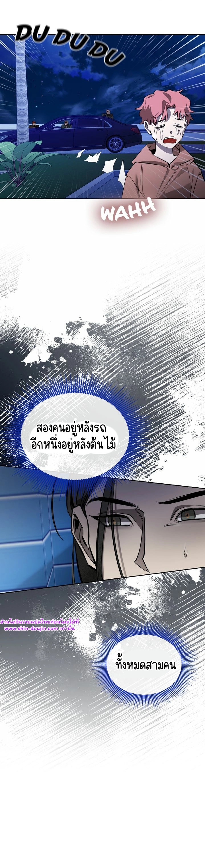 Dressed to kill EP 14